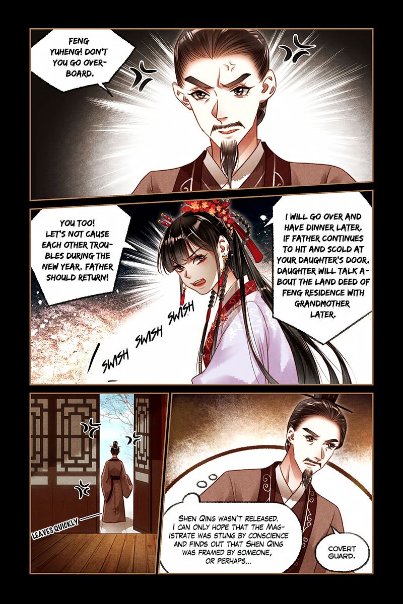 Shen Yi Di Nu Chapter 187 8